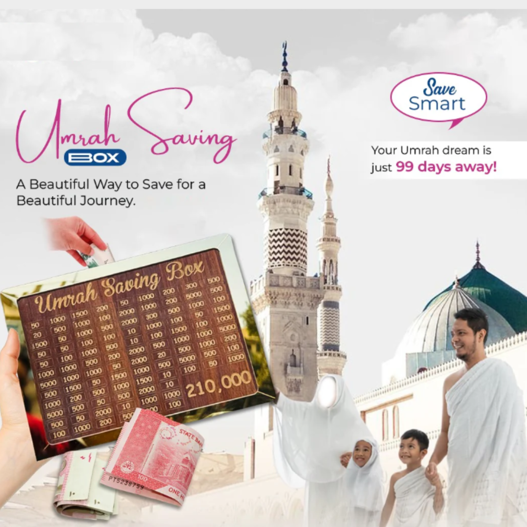 Wooden Umrah Saving Box | Premium Money Box with 210,000 Goal Tracker | Elegant Islamic Design for Charity, Donations & Umrah Fund